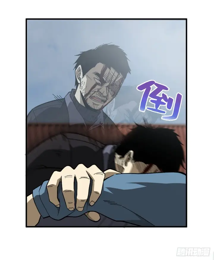 漫画《全球高武》067 求救第43张图