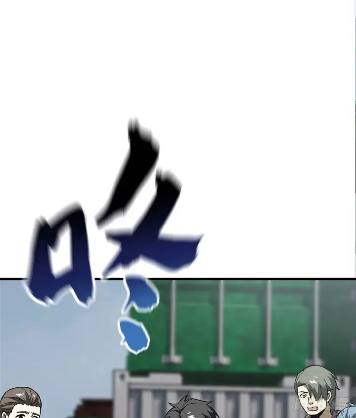 漫画《全球高武》067 求救第44张图