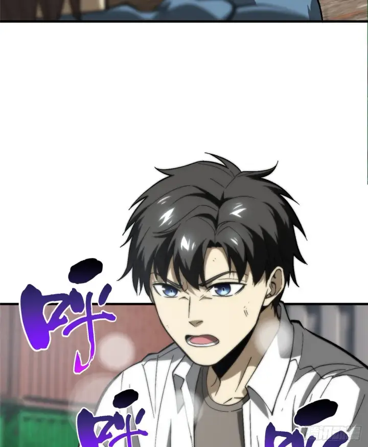 漫画《全球高武》067 求救第46张图