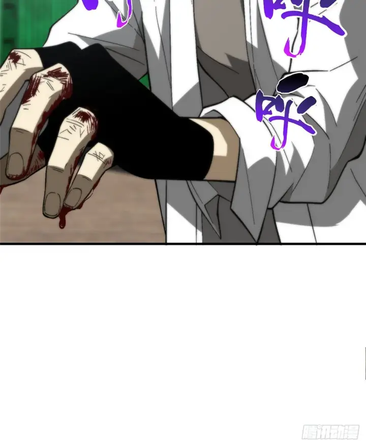 漫画《全球高武》067 求救第47张图