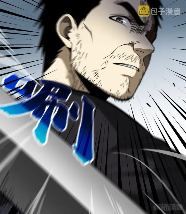 漫画《全球高武》067 求救第6张图
