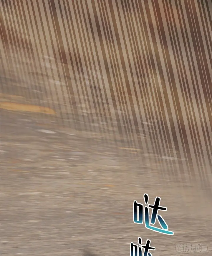 漫画《全球高武》067 求救第72张图