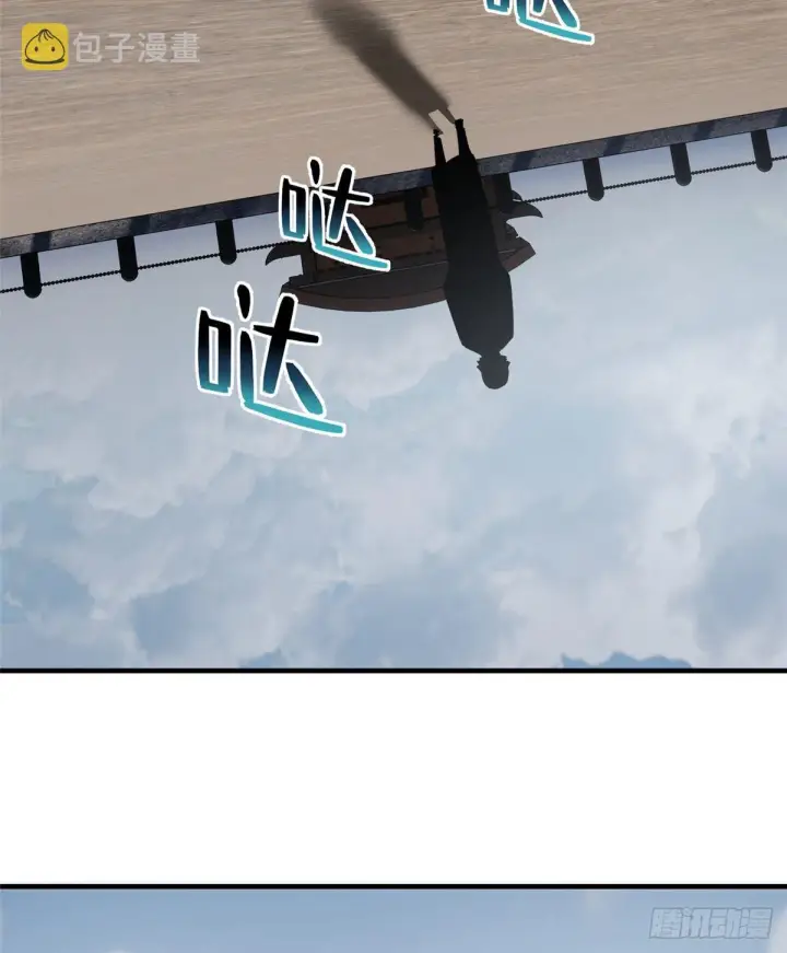 漫画《全球高武》067 求救第73张图