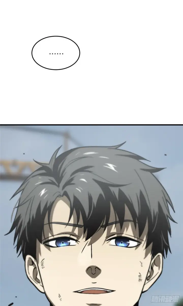 漫画《全球高武》068 规矩第18张图