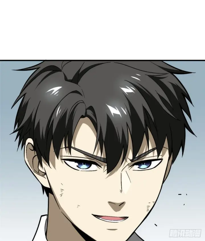 漫画《全球高武》068 规矩第25张图