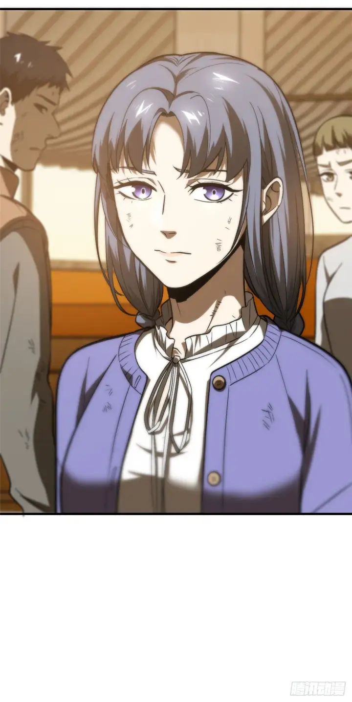 漫画《全球高武》068 规矩第64张图