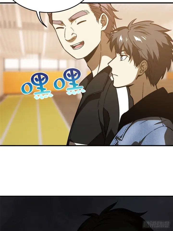 漫画《全球高武》069 二品任务第19张图