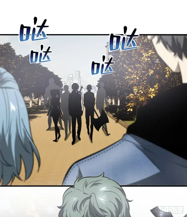 漫画《全球高武》069 二品任务第35张图
