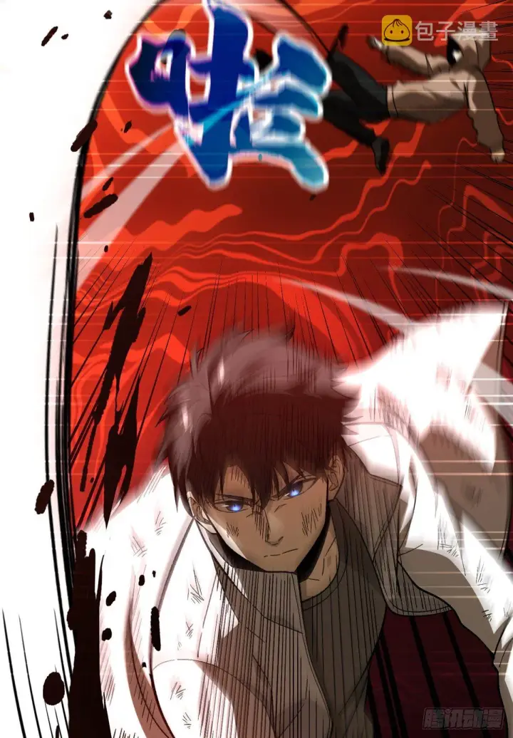 漫画《全球高武》069 二品任务第5张图