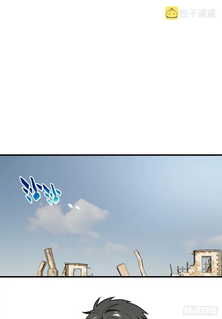 漫画《全球高武》069 二品任务第7张图