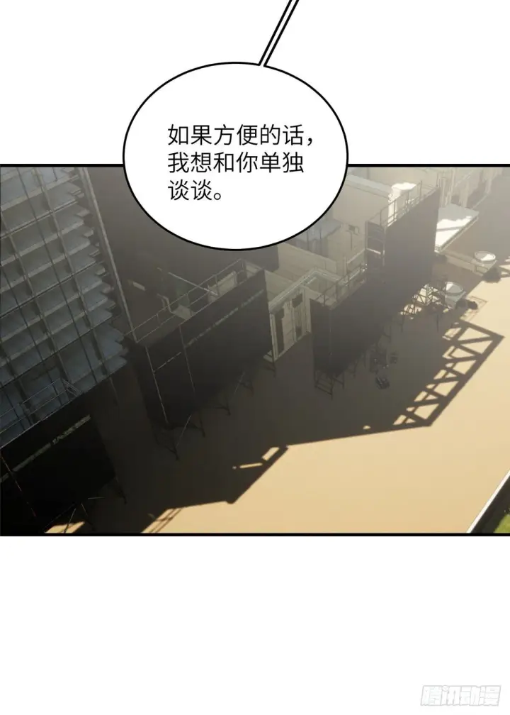 漫画《全球高武》070 希望你们放弃第20张图