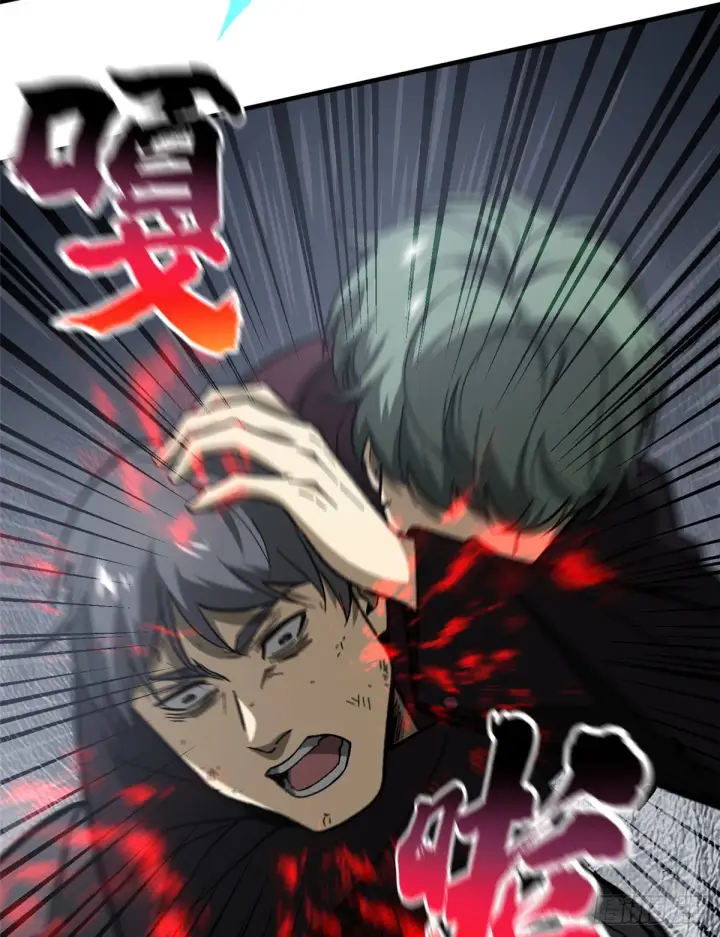 漫画《全球高武》070 希望你们放弃第51张图
