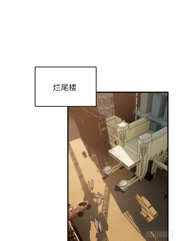 漫画《全球高武》071 举手之劳第37张图