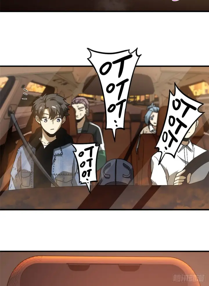 漫画《全球高武》071 举手之劳第45张图