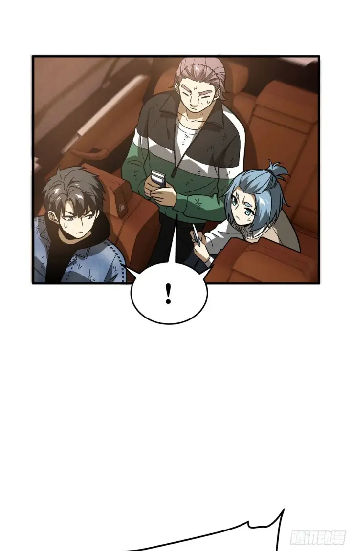 漫画《全球高武》071 举手之劳第48张图