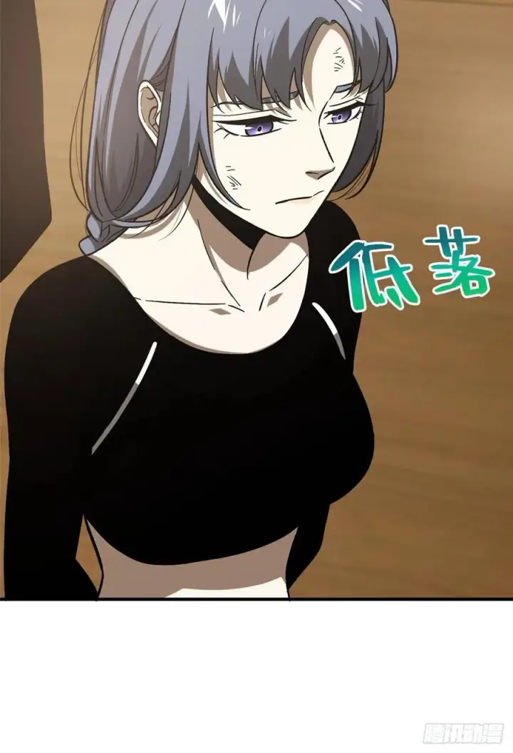 漫画《全球高武》072 凤嘴刀第7张图