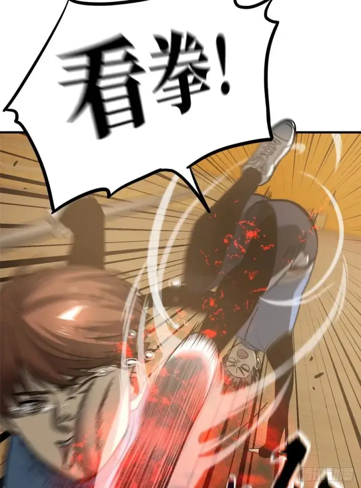 漫画《全球高武》073 中品战法第27张图