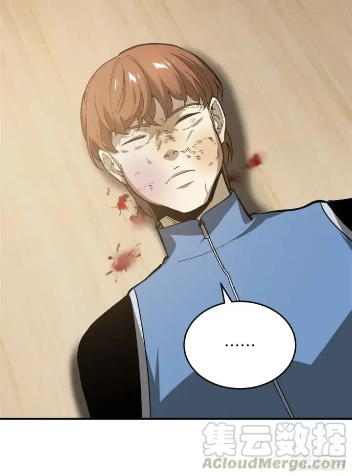 漫画《全球高武》073 中品战法第29张图