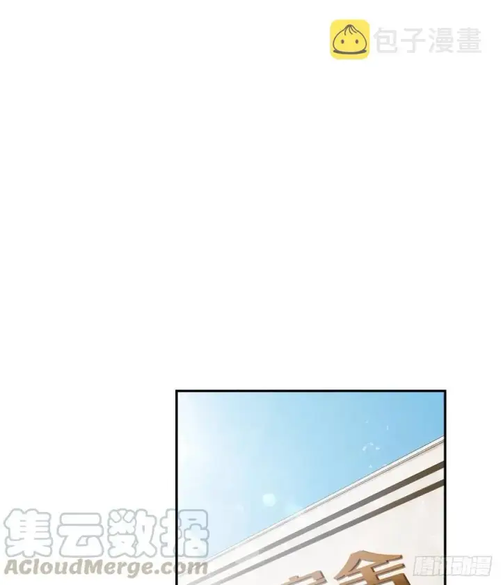漫画《全球高武》073 中品战法第33张图