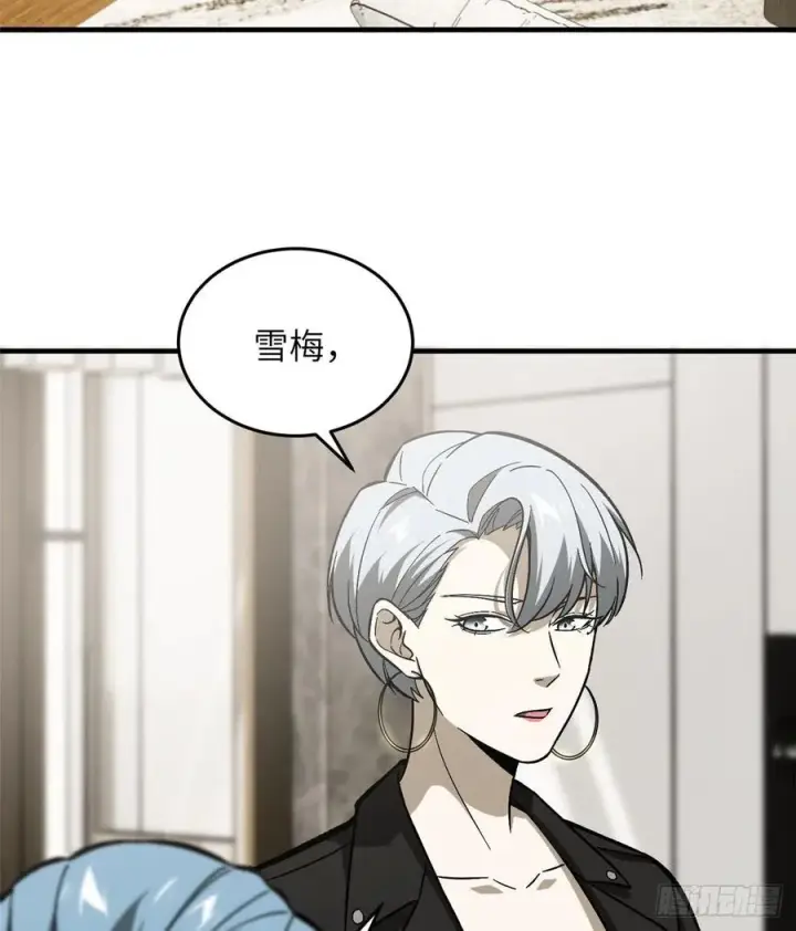 漫画《全球高武》073 中品战法第36张图