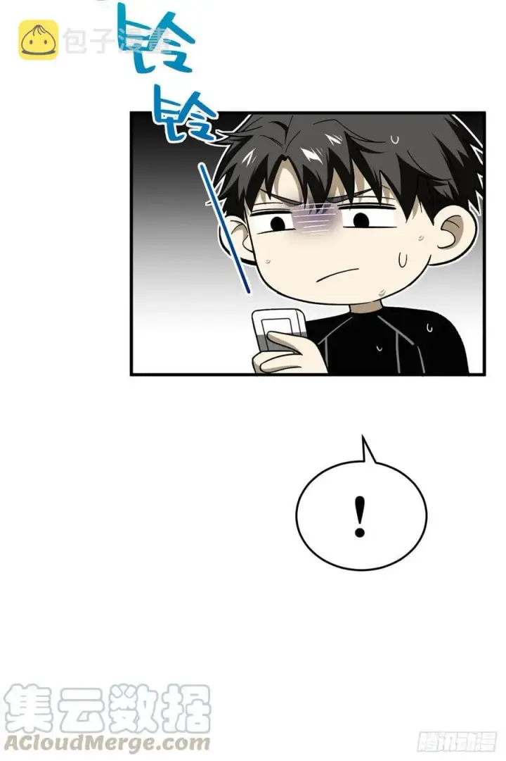 漫画《全球高武》074 试刀第17张图