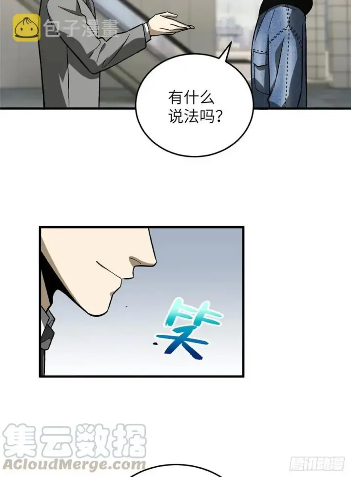 漫画《全球高武》074 试刀第25张图