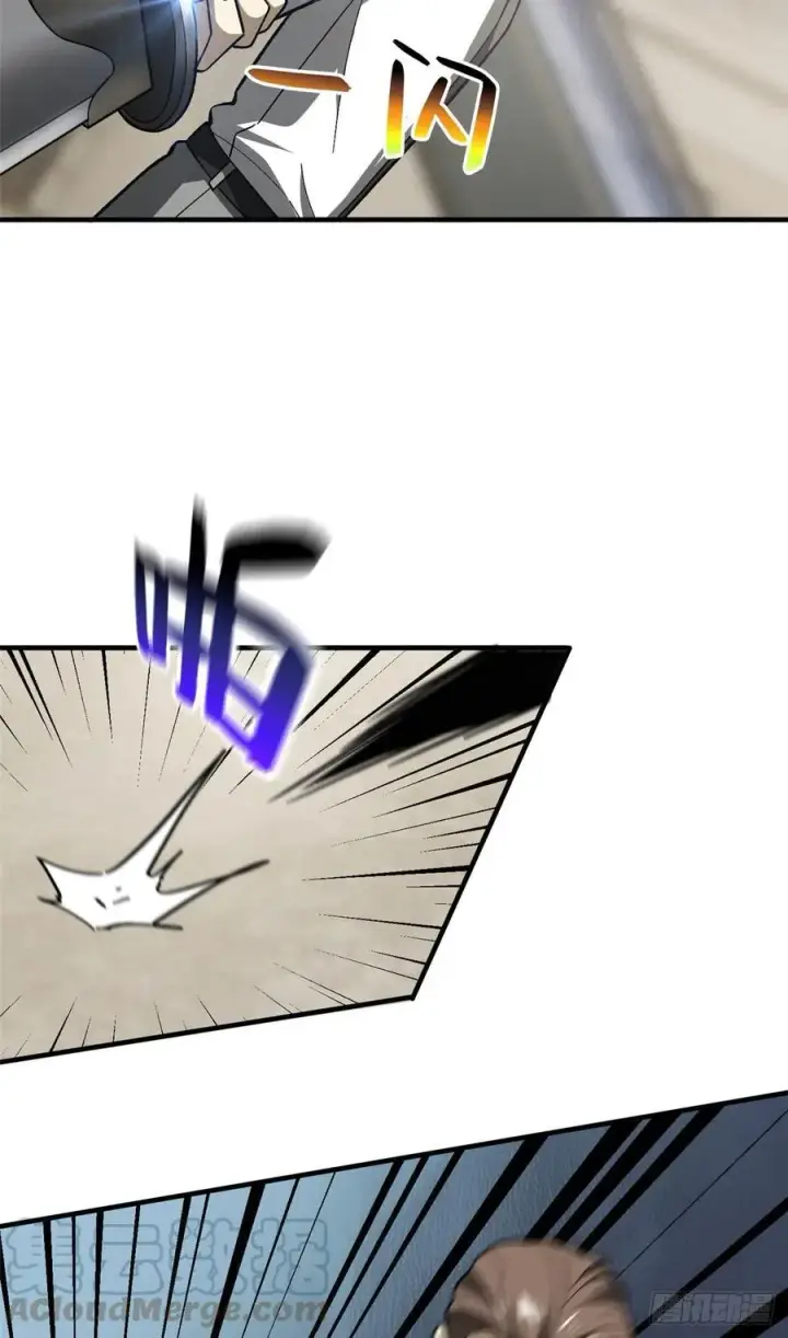 漫画《全球高武》074 试刀第33张图