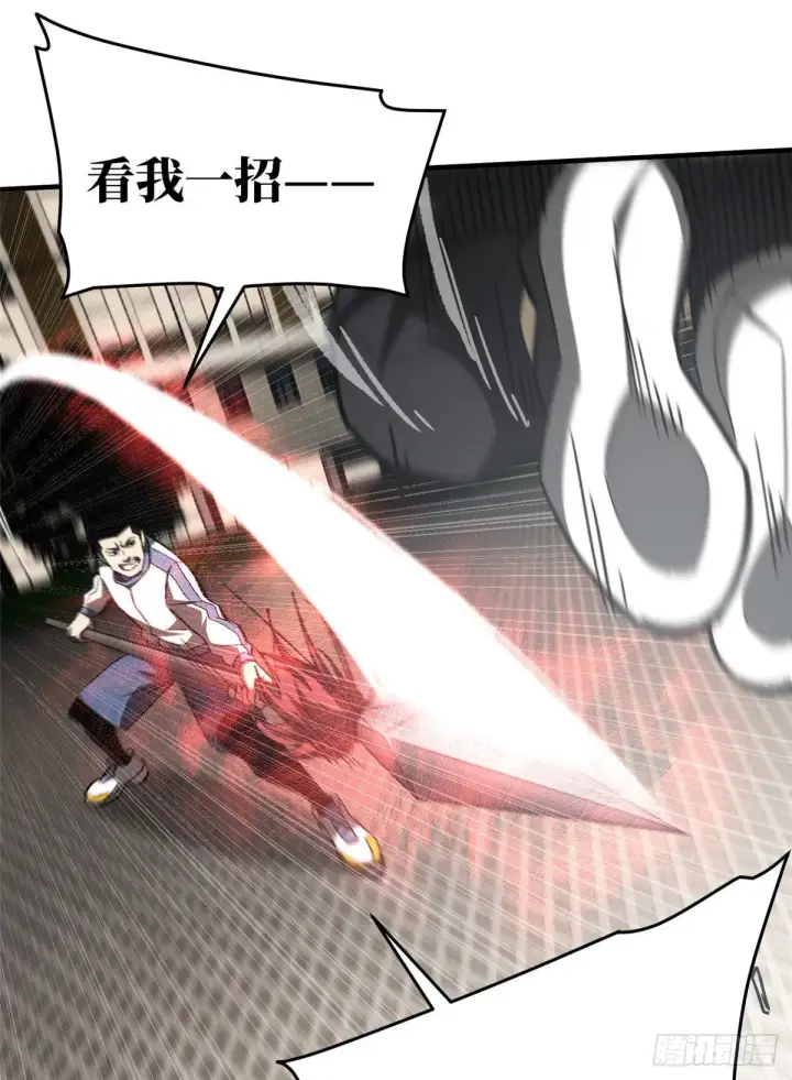 漫画《全球高武》91 帮个忙第48张图