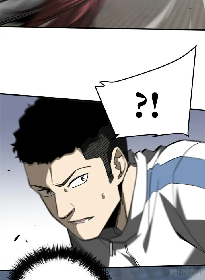 漫画《全球高武》91 帮个忙第50张图