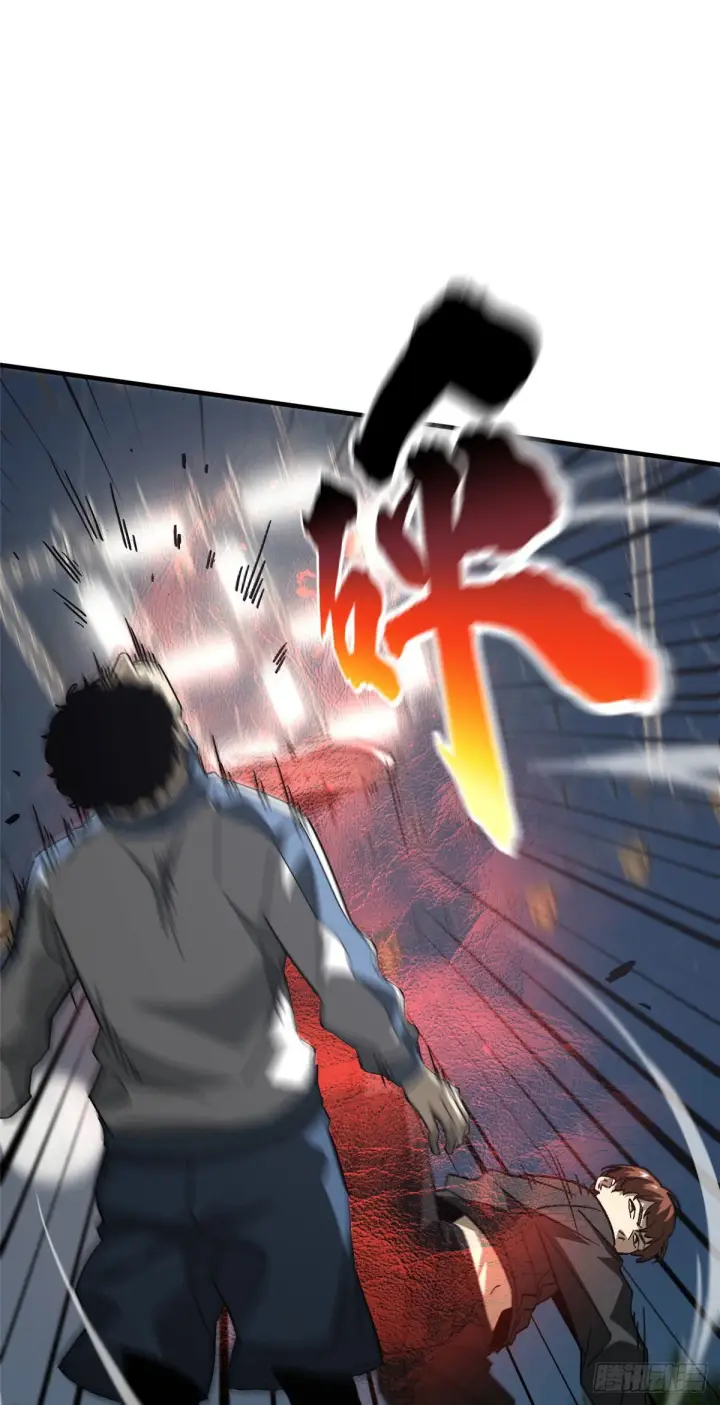 漫画《全球高武》91 帮个忙第54张图
