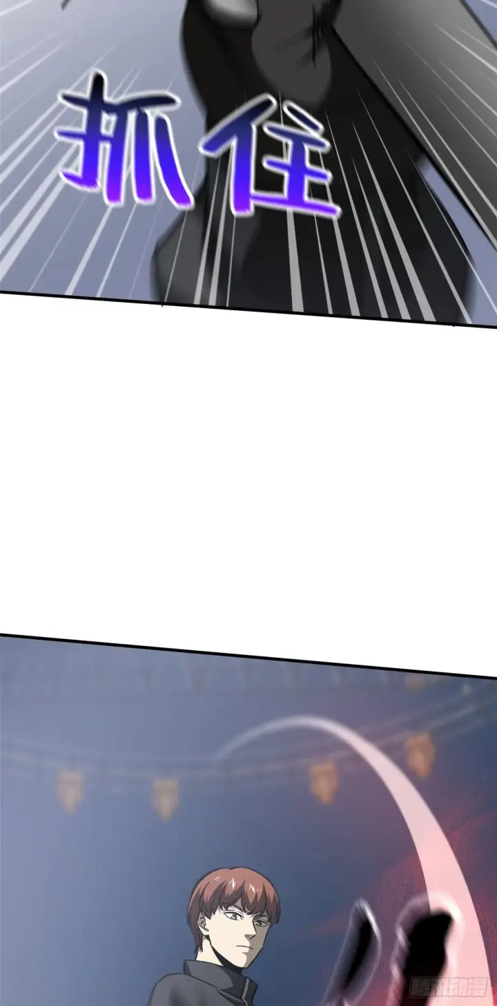 漫画《全球高武》91 帮个忙第56张图