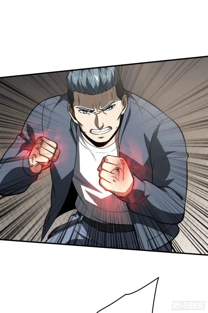 漫画《全球高武》92 恶人方平第32张图