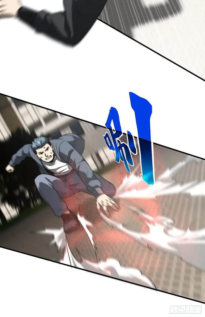漫画《全球高武》92 恶人方平第37张图