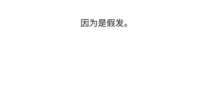 漫画《全球高武》008 刺探敌情第139张图