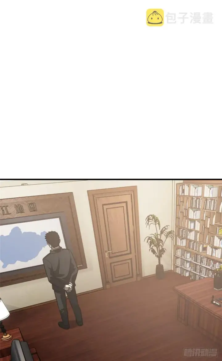 漫画《全球高武》93 为了什么第24张图
