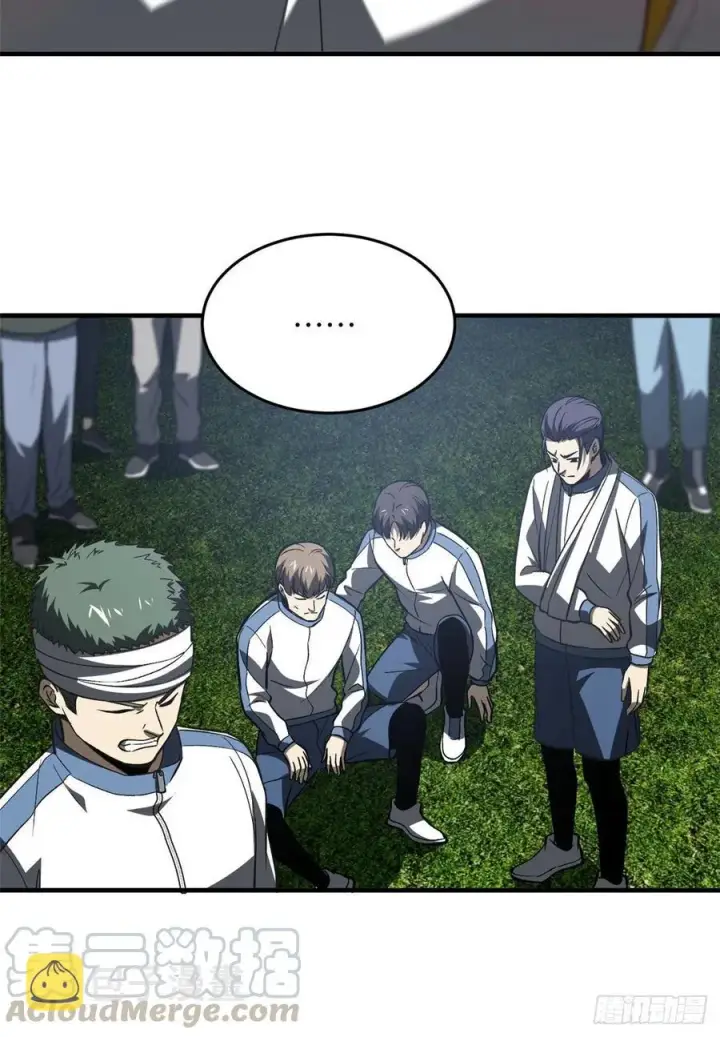 漫画《全球高武》93 为了什么第46张图