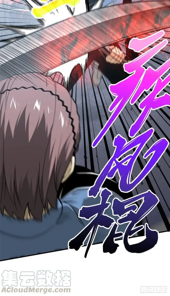 漫画《全球高武》075 主战队名单第21张图