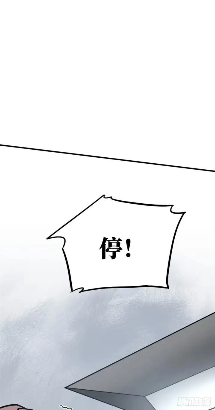 漫画《全球高武》075 主战队名单第42张图
