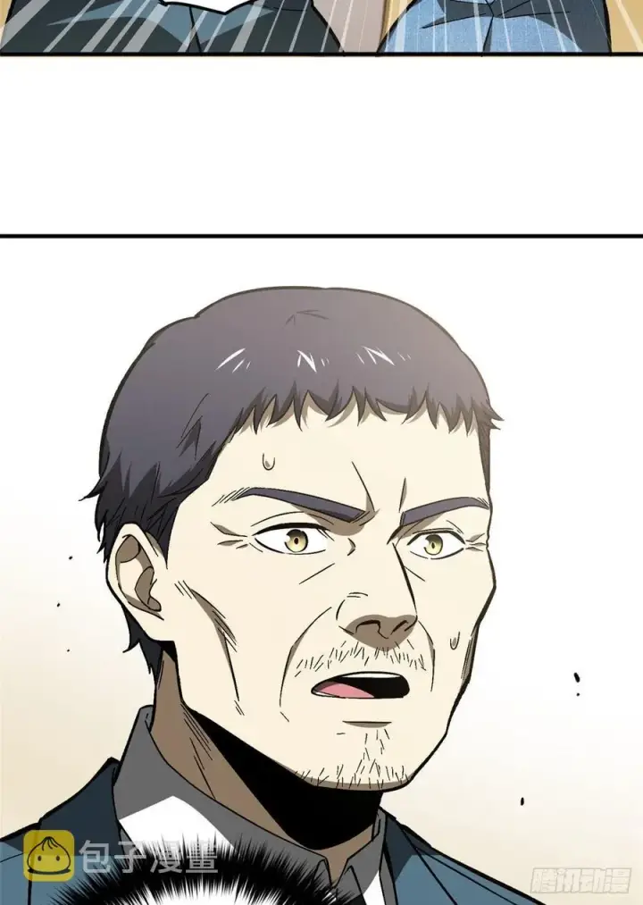 漫画《全球高武》076 交流赛开幕第23张图