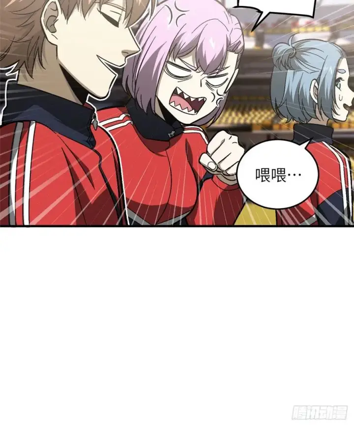 漫画《全球高武》076 交流赛开幕第36张图