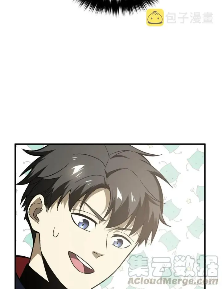 漫画《全球高武》076 交流赛开幕第53张图