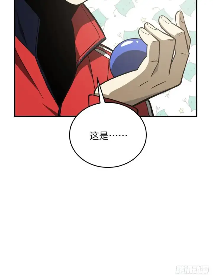 漫画《全球高武》076 交流赛开幕第54张图