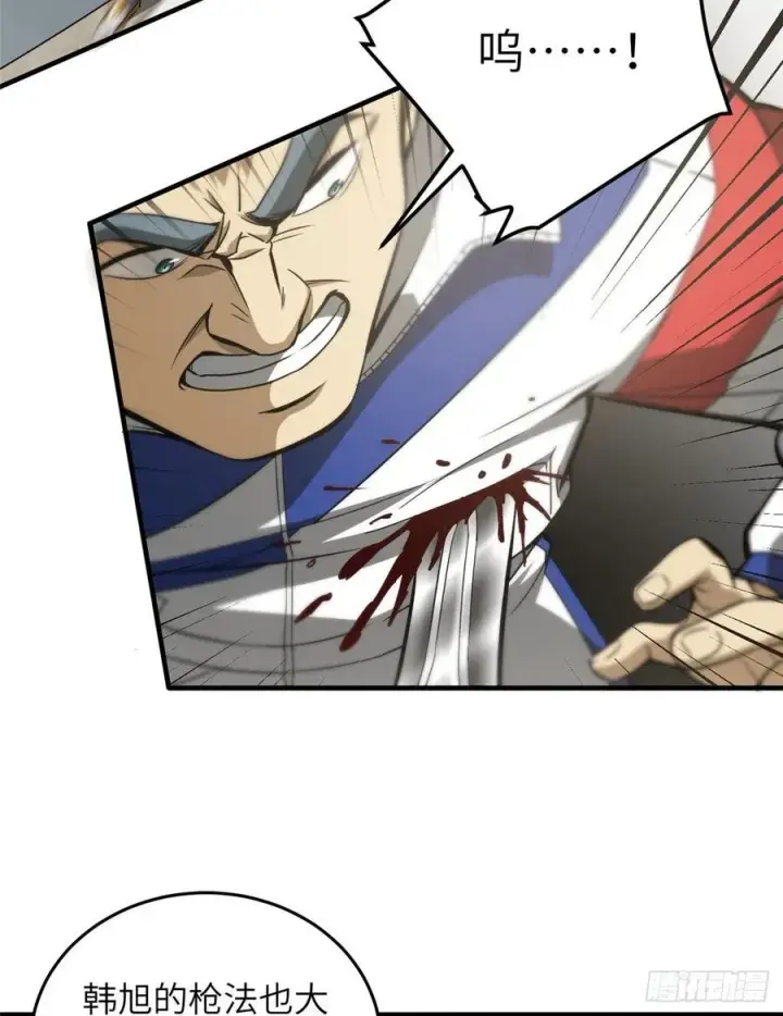 漫画《全球高武》077 没那么容易第29张图