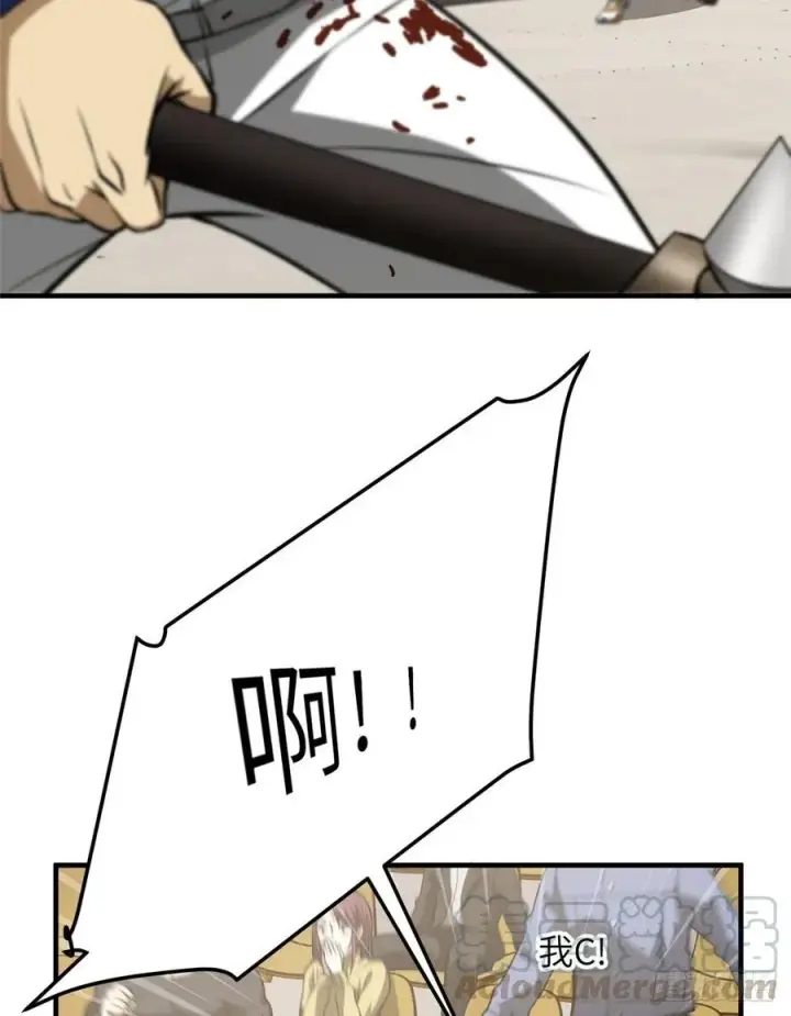 漫画《全球高武》077 没那么容易第43张图