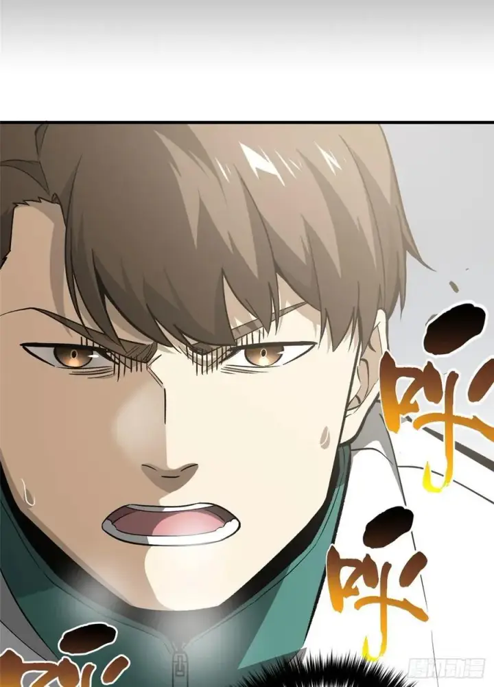 漫画《全球高武》078 方平首战第35张图