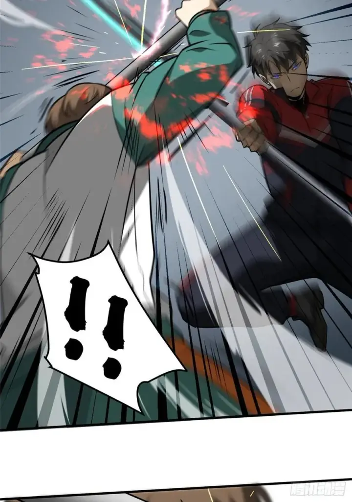 漫画《全球高武》078 方平首战第42张图