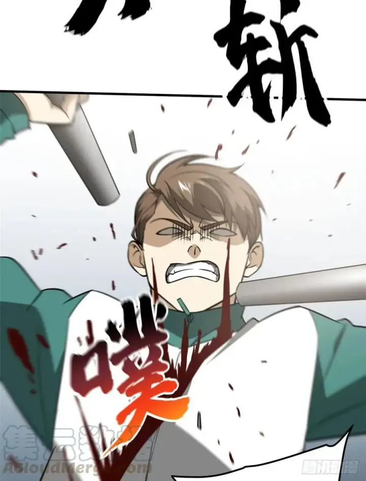 漫画《全球高武》078 方平首战第49张图