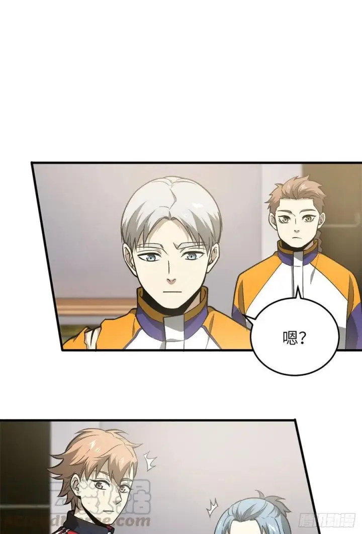 漫画《全球高武》078 方平首战第55张图