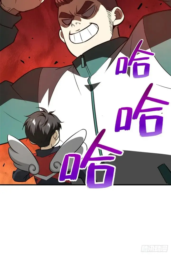 漫画《全球高武》079 插翅难飞第42张图