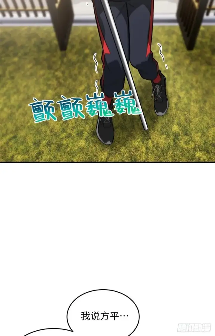 漫画《全球高武》080 一石三鸟第32张图